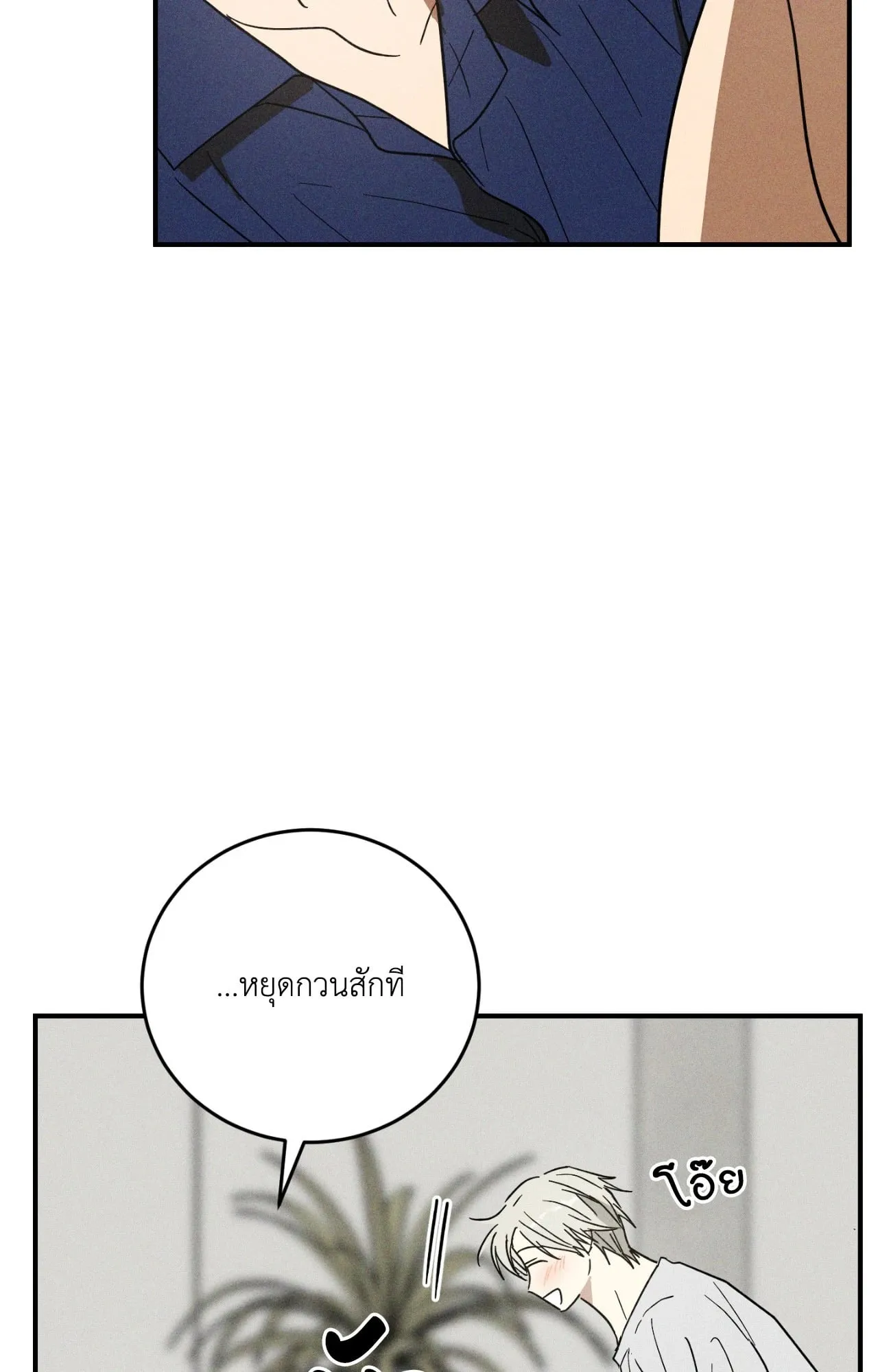 MIX UP ตอนที่ 11008 MIX UP ตอนที่ 11008