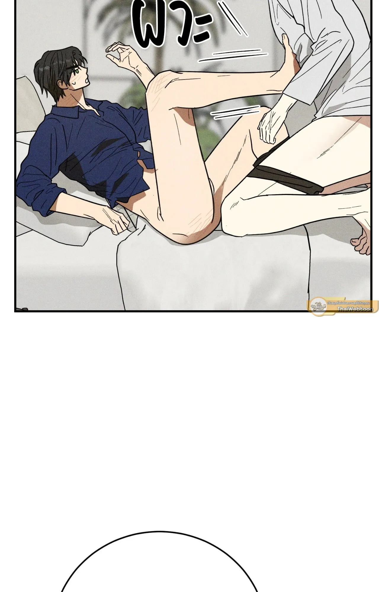 MIX UP ตอนที่ 11009 MIX UP ตอนที่ 11009