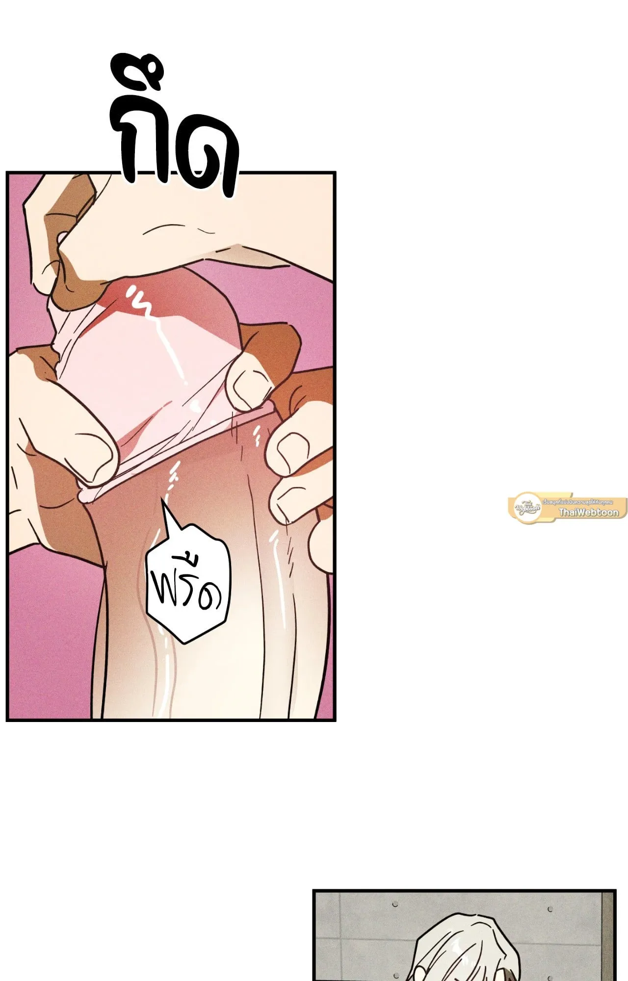 MIX UP ตอนที่ 11012 MIX UP ตอนที่ 11012