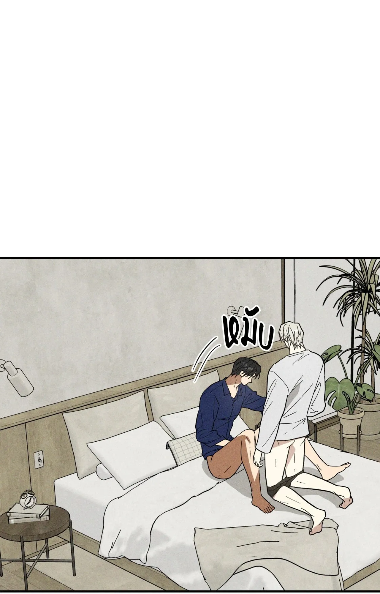 MIX UP ตอนที่ 11014 MIX UP ตอนที่ 11014