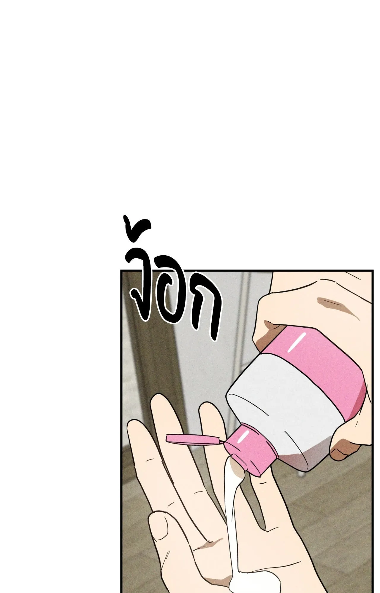 MIX UP ตอนที่ 11015 MIX UP ตอนที่ 11015