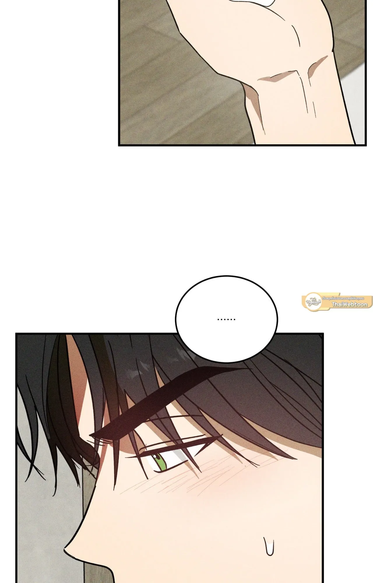 MIX UP ตอนที่ 11016 MIX UP ตอนที่ 11016