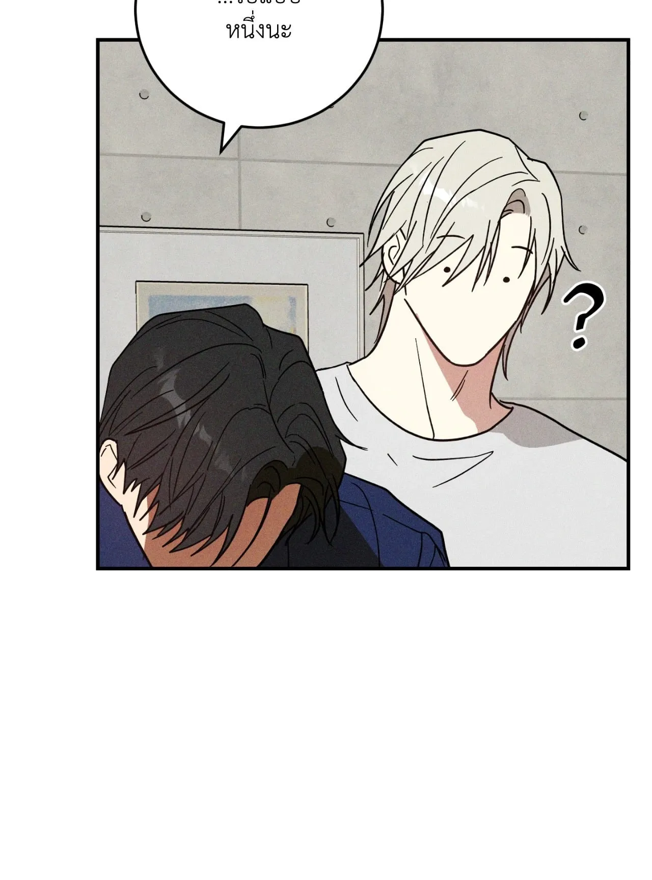 MIX UP ตอนที่ 11018 MIX UP ตอนที่ 11018