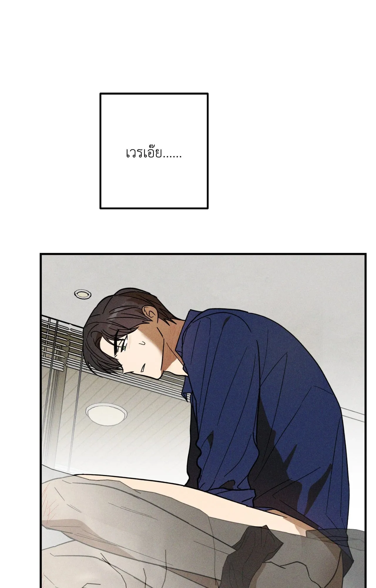 MIX UP ตอนที่ 11020 MIX UP ตอนที่ 11020