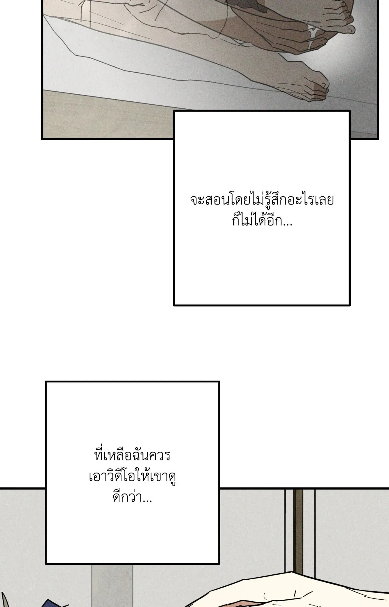 MIX UP ตอนที่ 11021 MIX UP ตอนที่ 11021