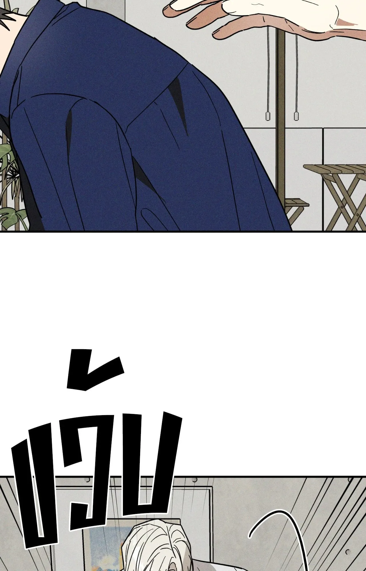 MIX UP ตอนที่ 11022 MIX UP ตอนที่ 11022