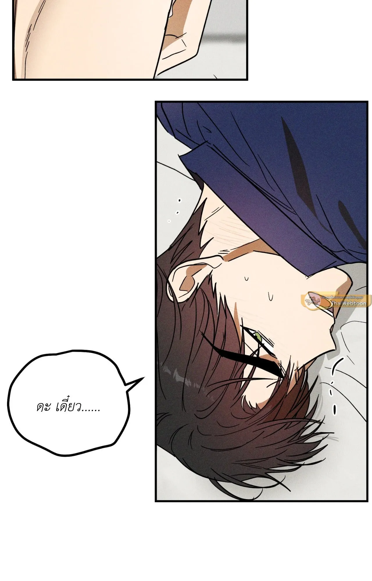 MIX UP ตอนที่ 11026 MIX UP ตอนที่ 11026