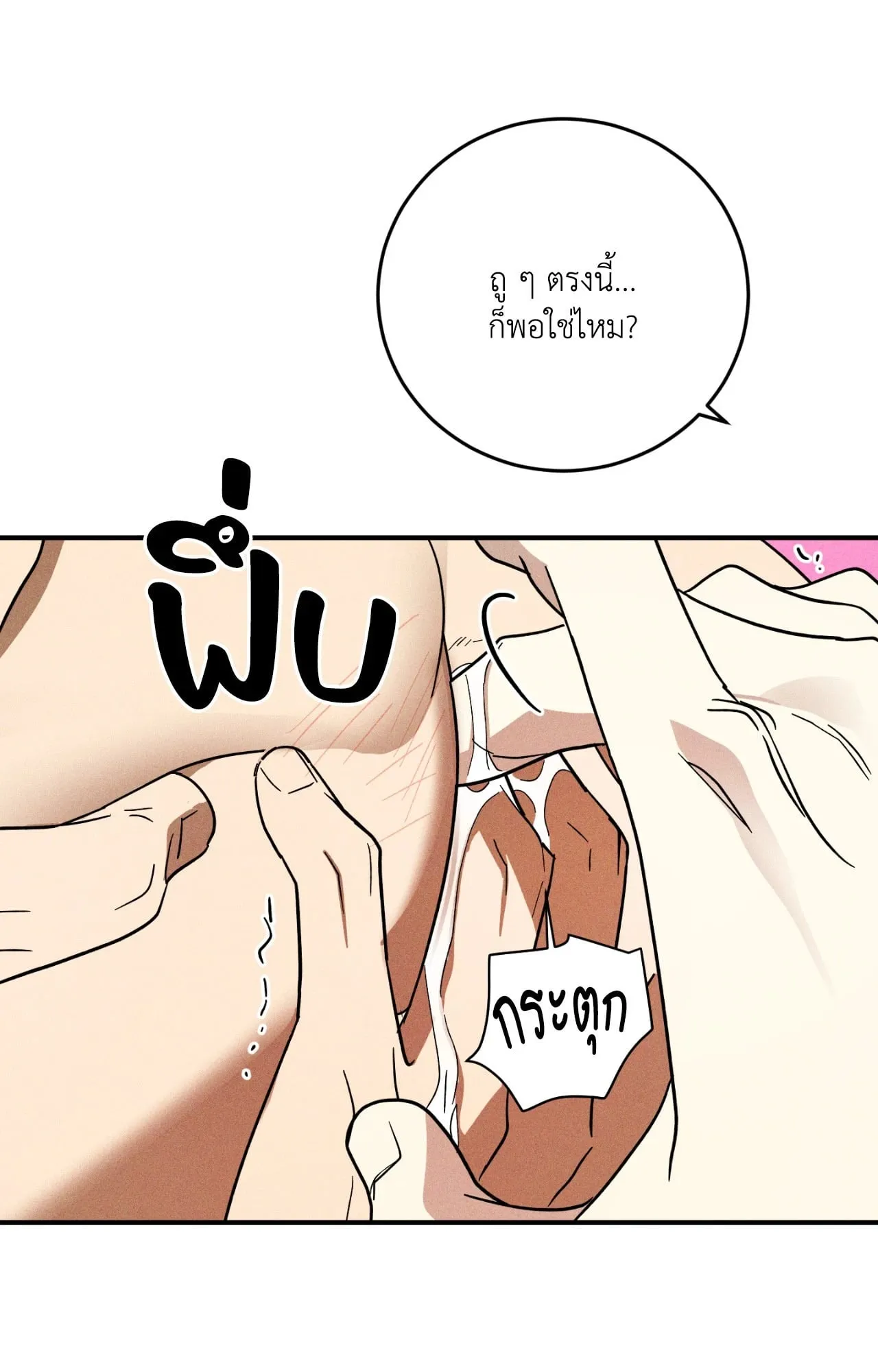 MIX UP ตอนที่ 11027 MIX UP ตอนที่ 11027