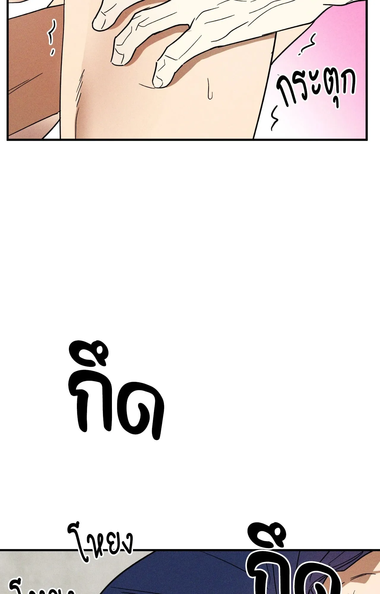 MIX UP ตอนที่ 11029 MIX UP ตอนที่ 11029