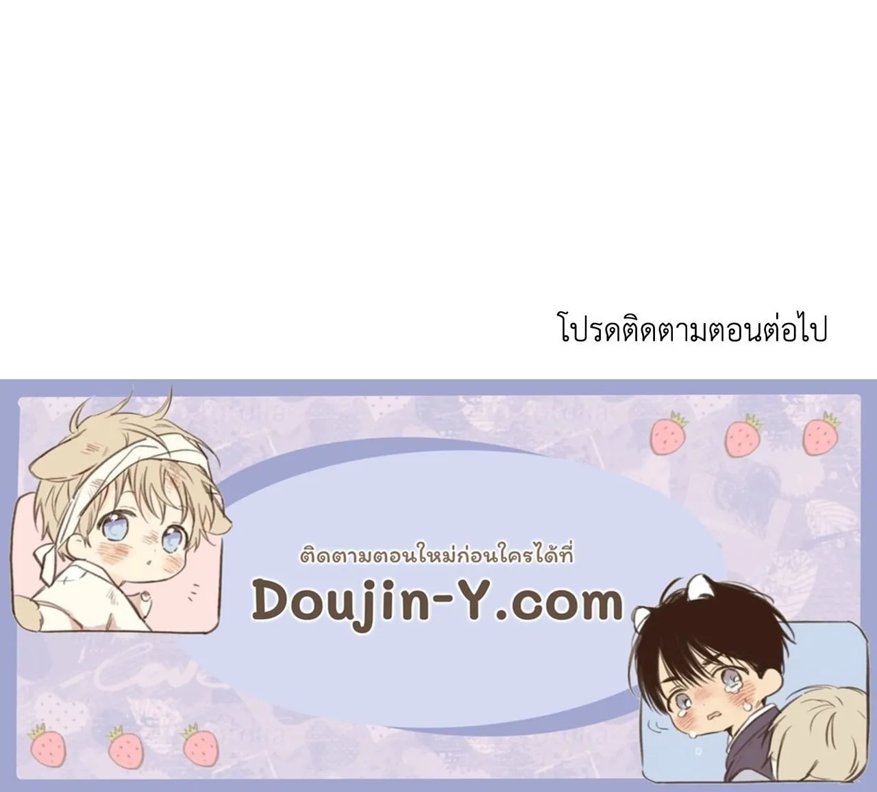 MIX UP ตอนที่ 1103 MIX UP ตอนที่ 1103