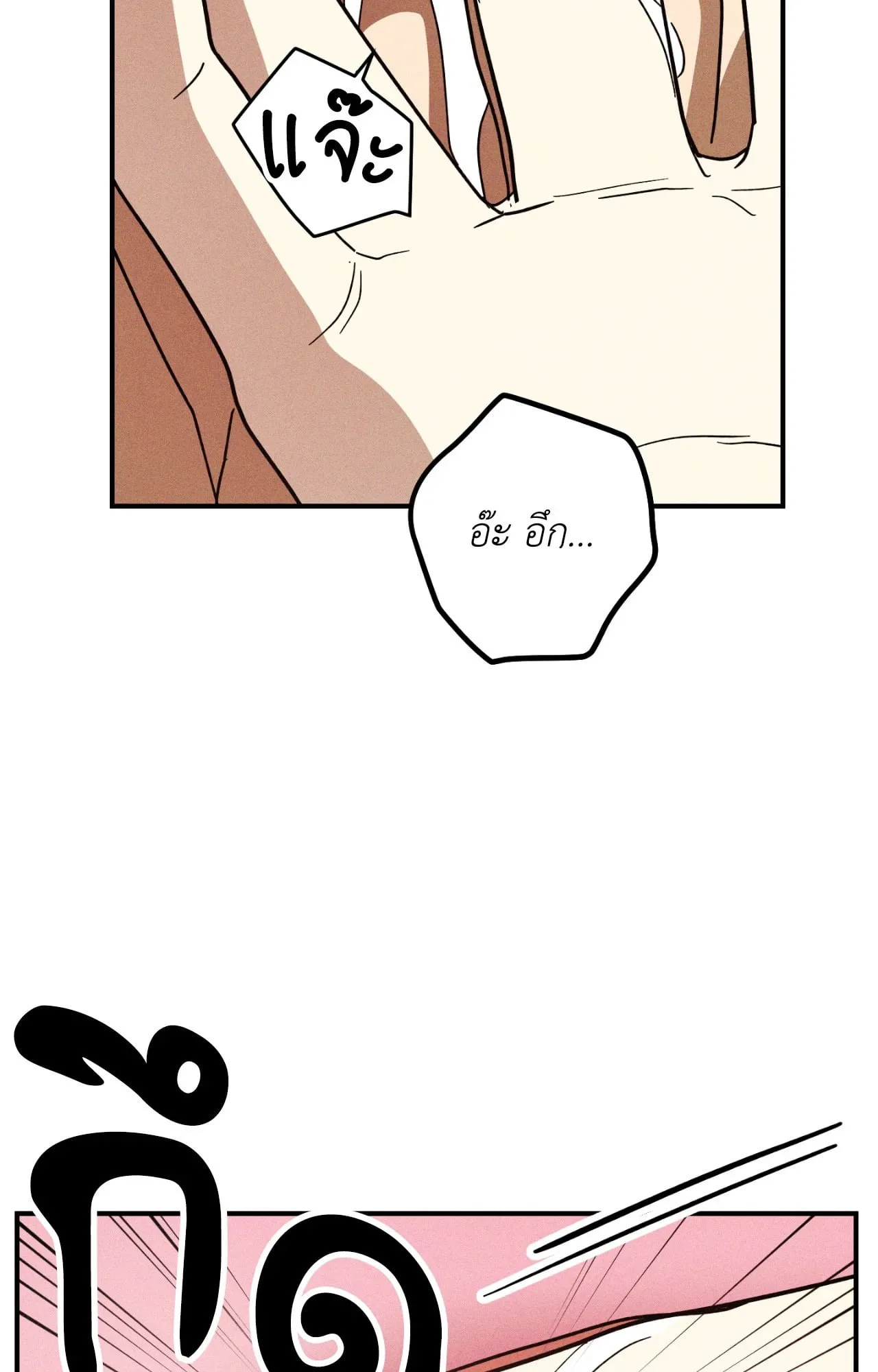 MIX UP ตอนที่ 11032 MIX UP ตอนที่ 11032