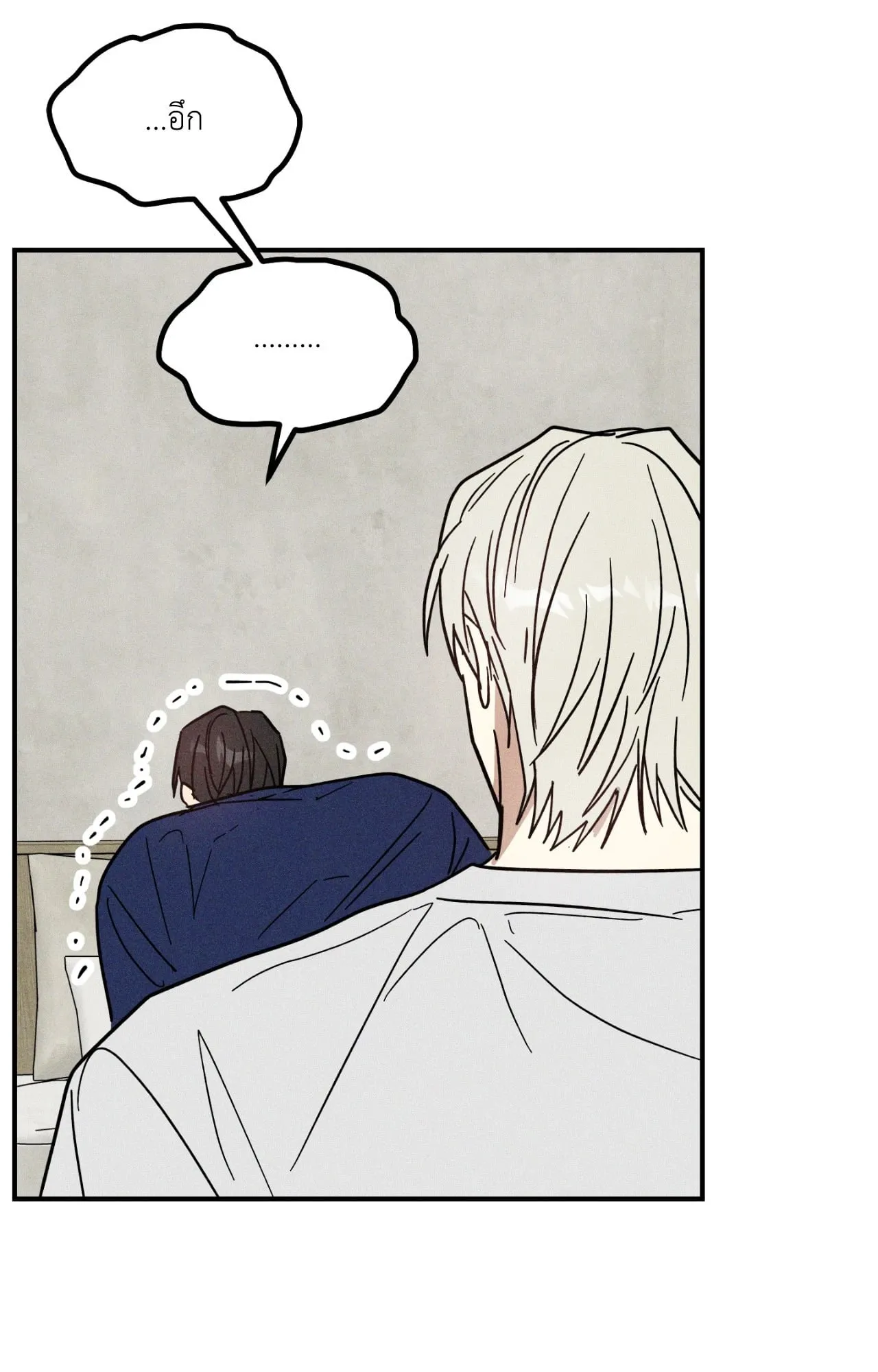 MIX UP ตอนที่ 11034 MIX UP ตอนที่ 11034