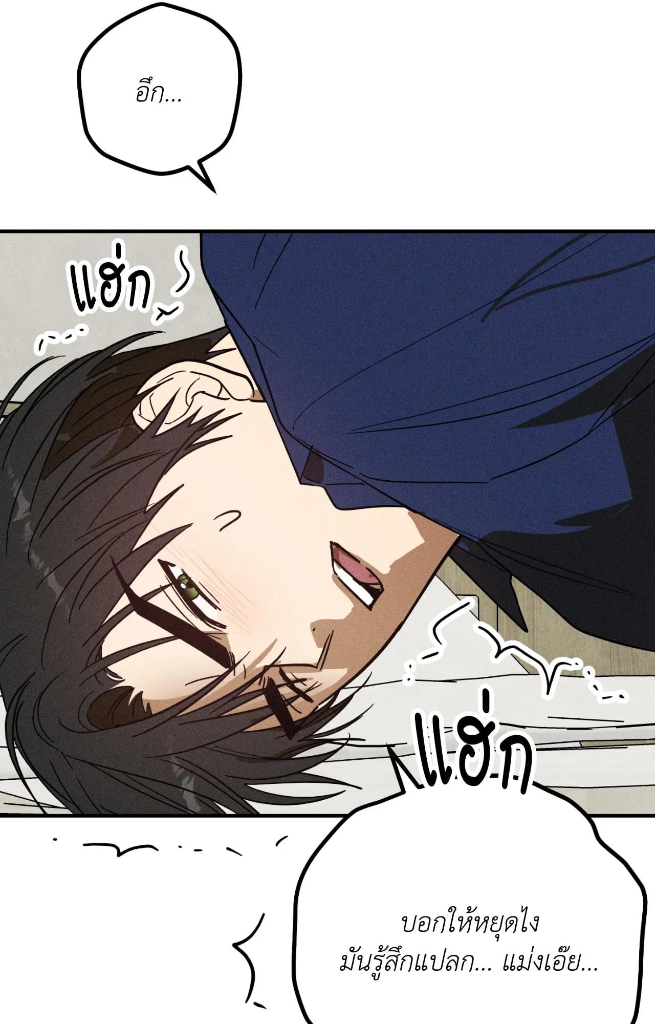 MIX UP ตอนที่ 11035 MIX UP ตอนที่ 11035