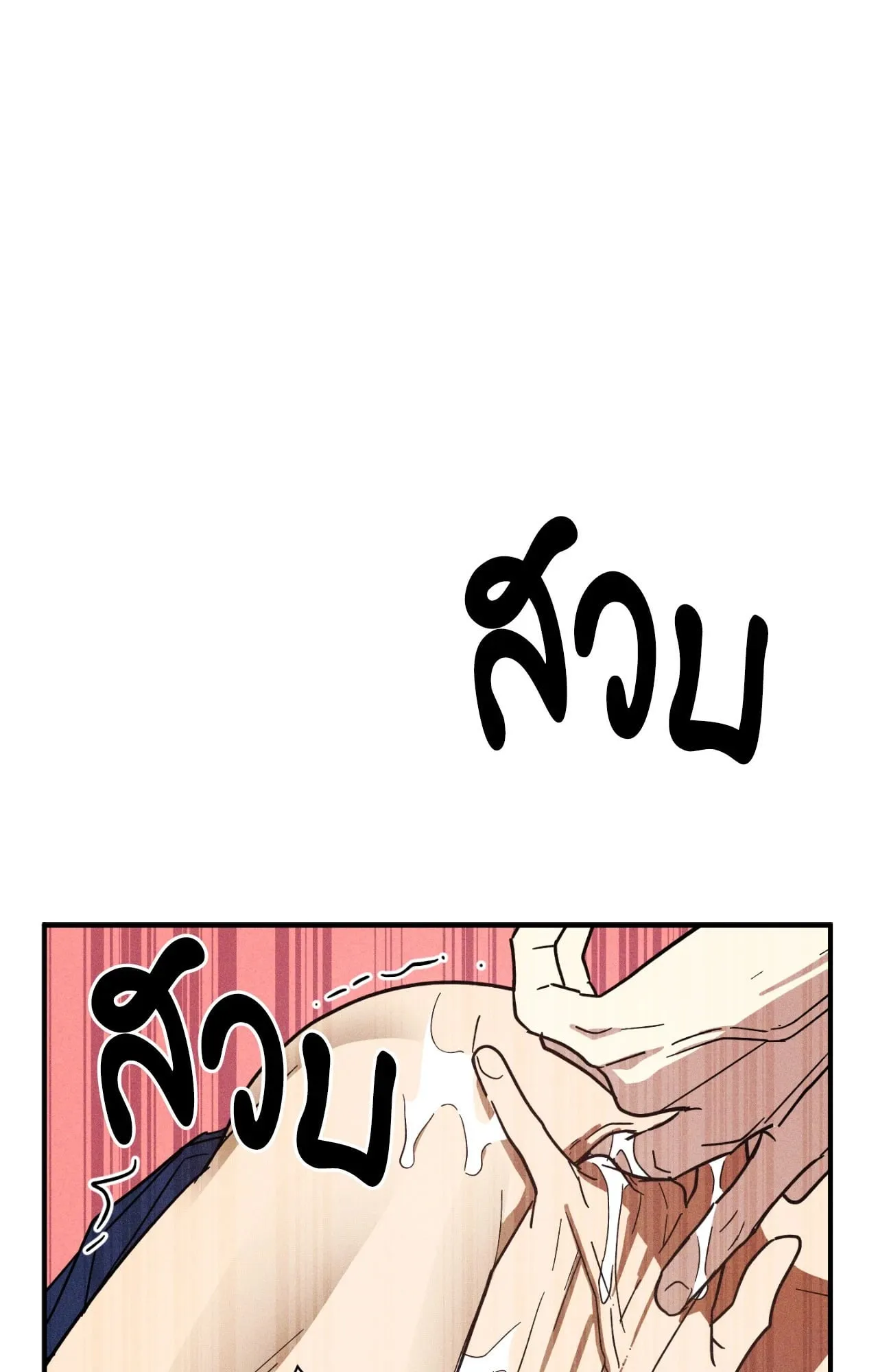 MIX UP ตอนที่ 11037 MIX UP ตอนที่ 11037