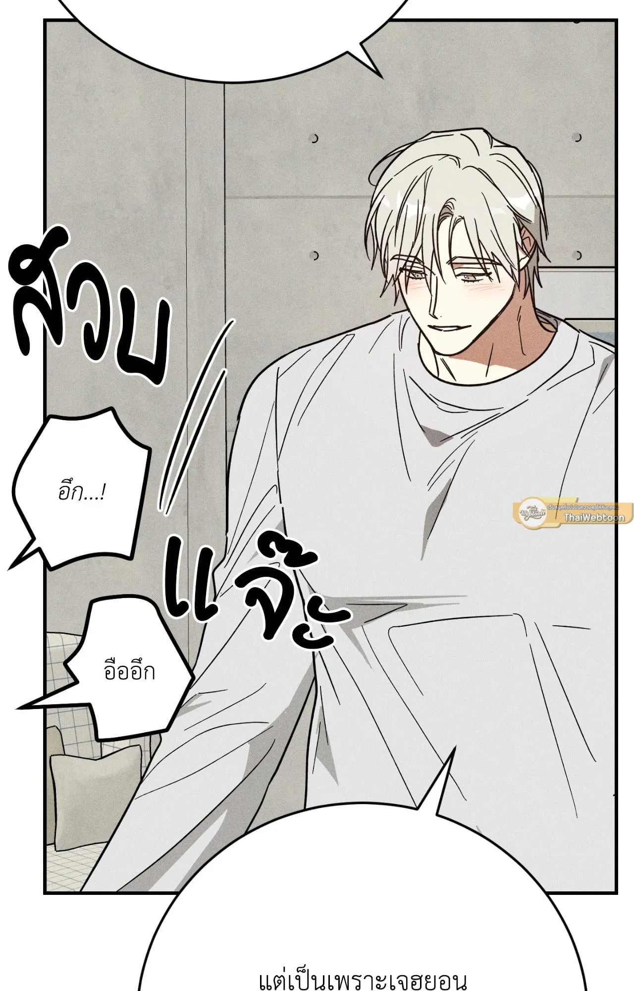 MIX UP ตอนที่ 11040 MIX UP ตอนที่ 11040