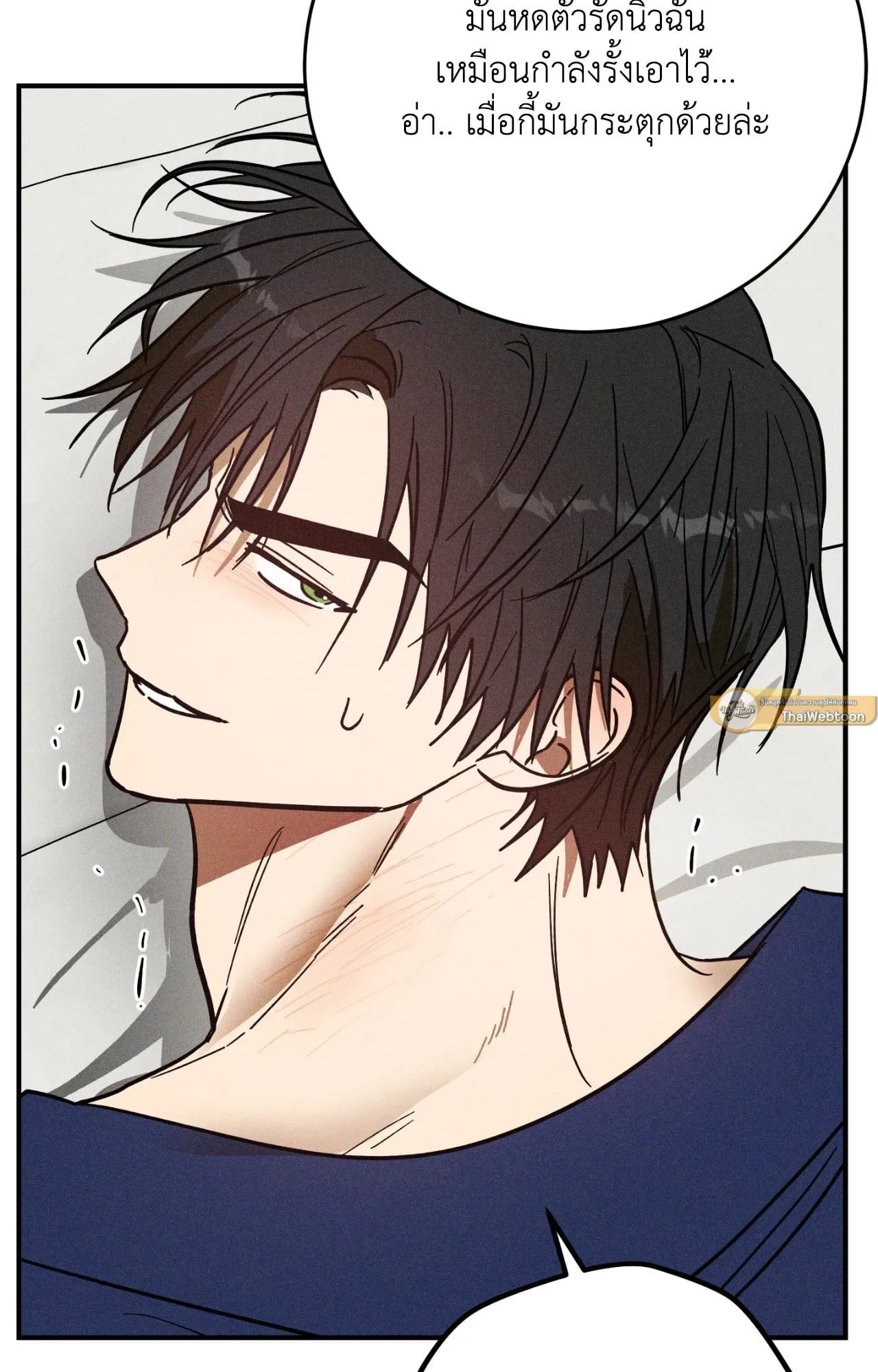 MIX UP ตอนที่ 11042 MIX UP ตอนที่ 11042