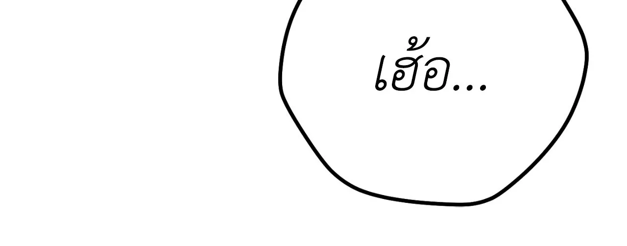 MIX UP ตอนที่ 11043 MIX UP ตอนที่ 11043