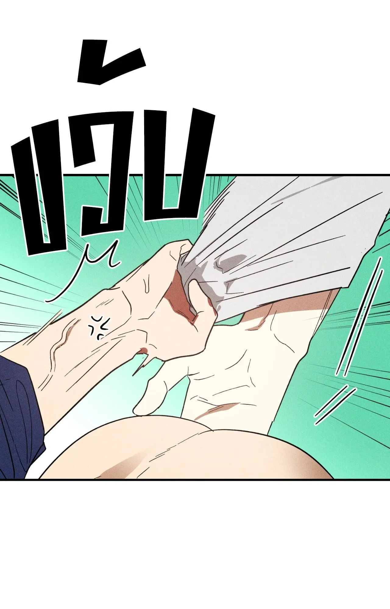 MIX UP ตอนที่ 11044 MIX UP ตอนที่ 11044