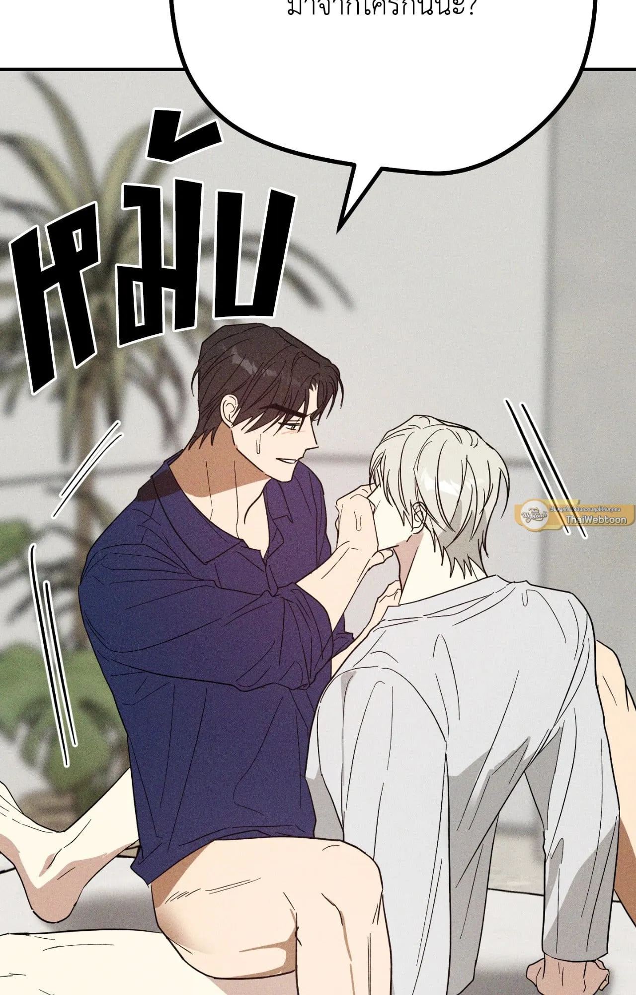 MIX UP ตอนที่ 11047 MIX UP ตอนที่ 11047