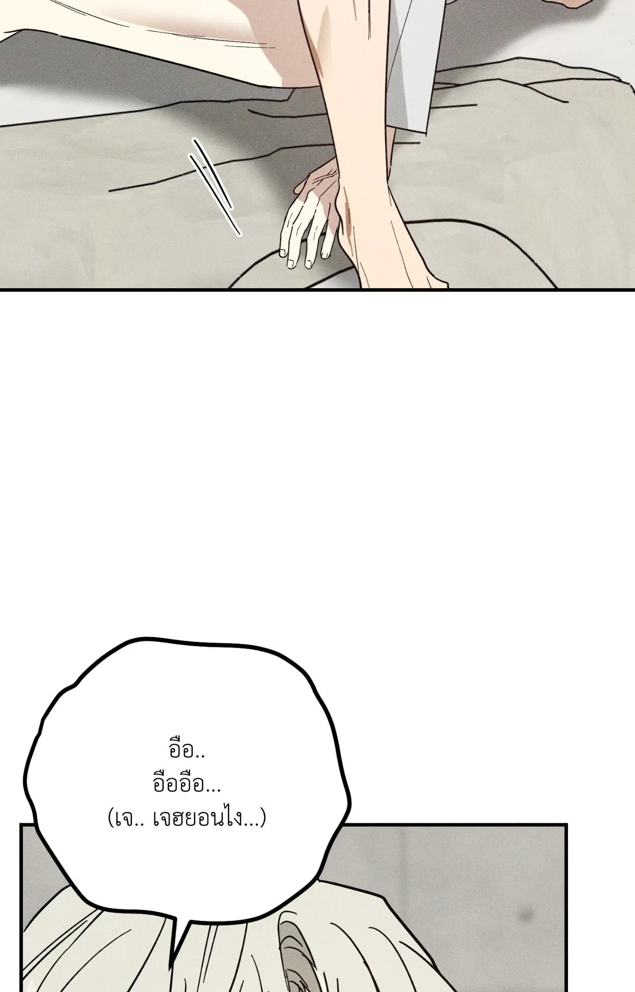 MIX UP ตอนที่ 11048 MIX UP ตอนที่ 11048