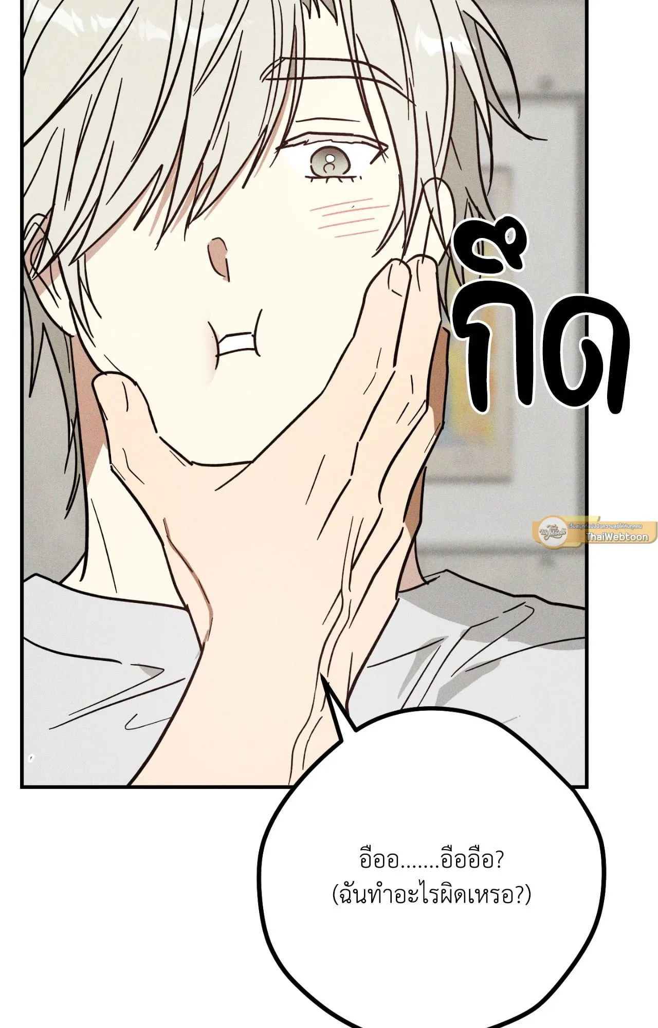 MIX UP ตอนที่ 11049 MIX UP ตอนที่ 11049