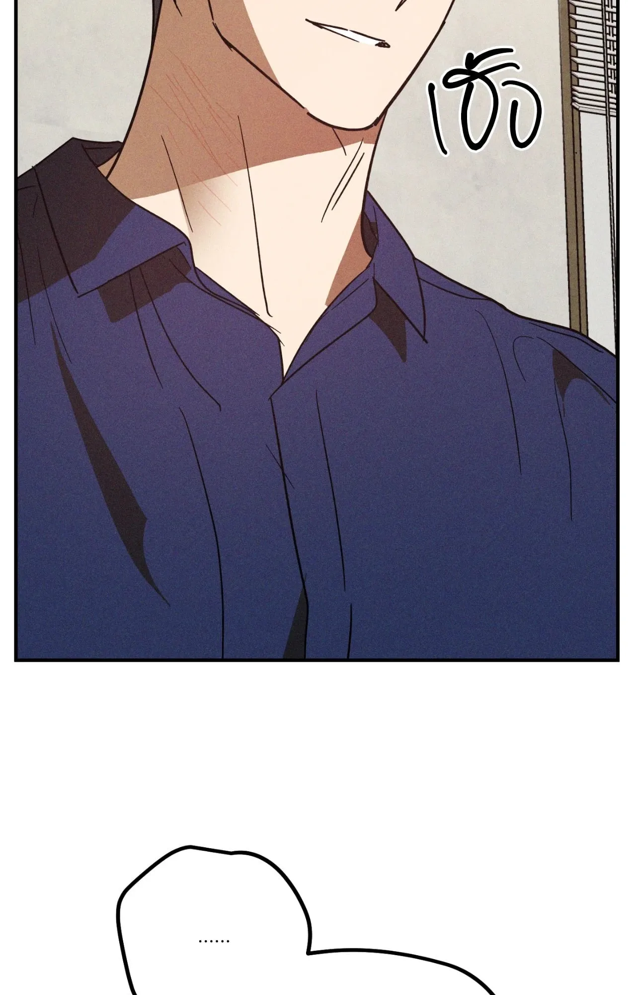 MIX UP ตอนที่ 11052 MIX UP ตอนที่ 11052