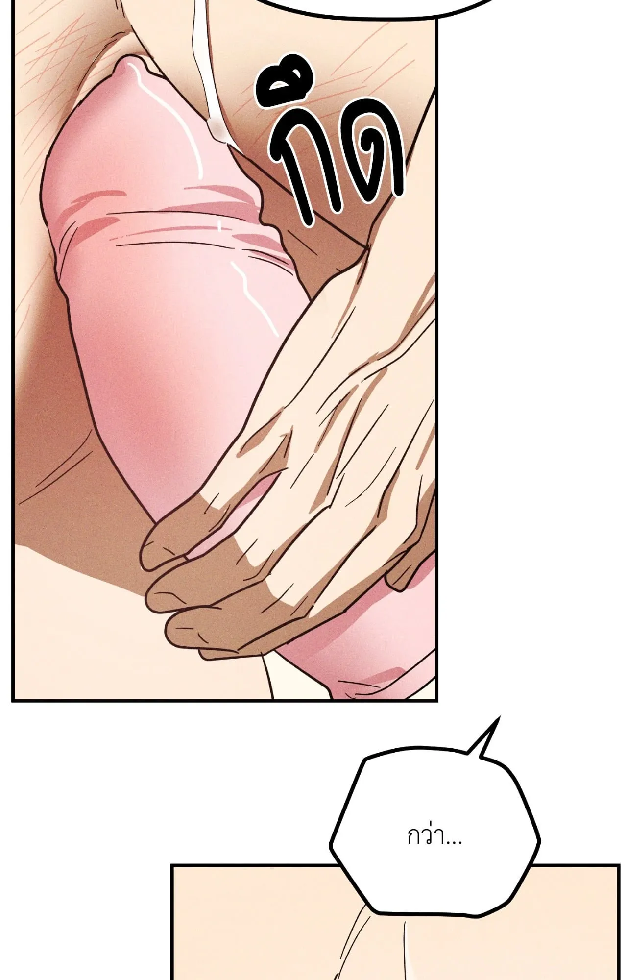 MIX UP ตอนที่ 11055 MIX UP ตอนที่ 11055