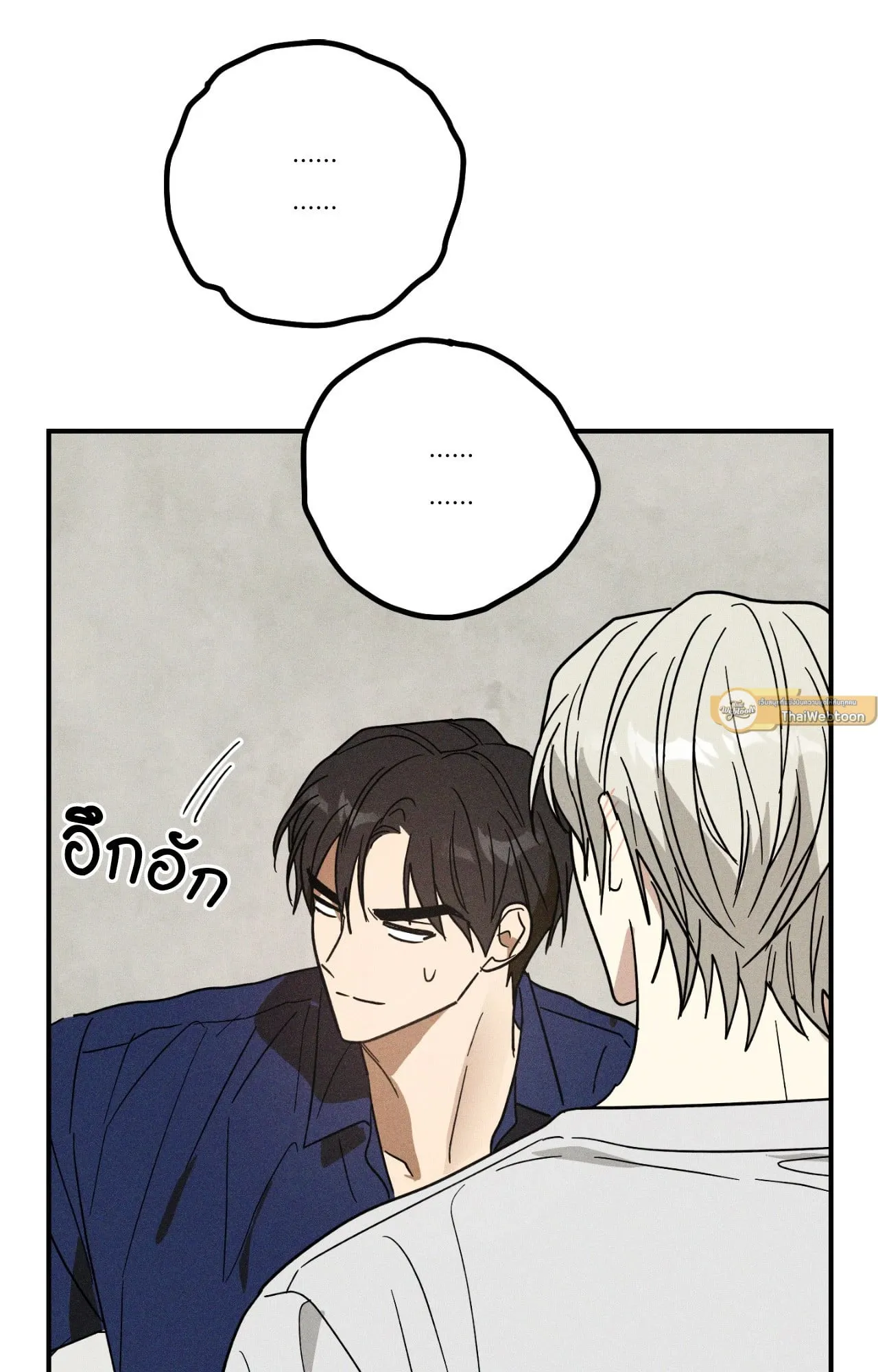 MIX UP ตอนที่ 11057 MIX UP ตอนที่ 11057