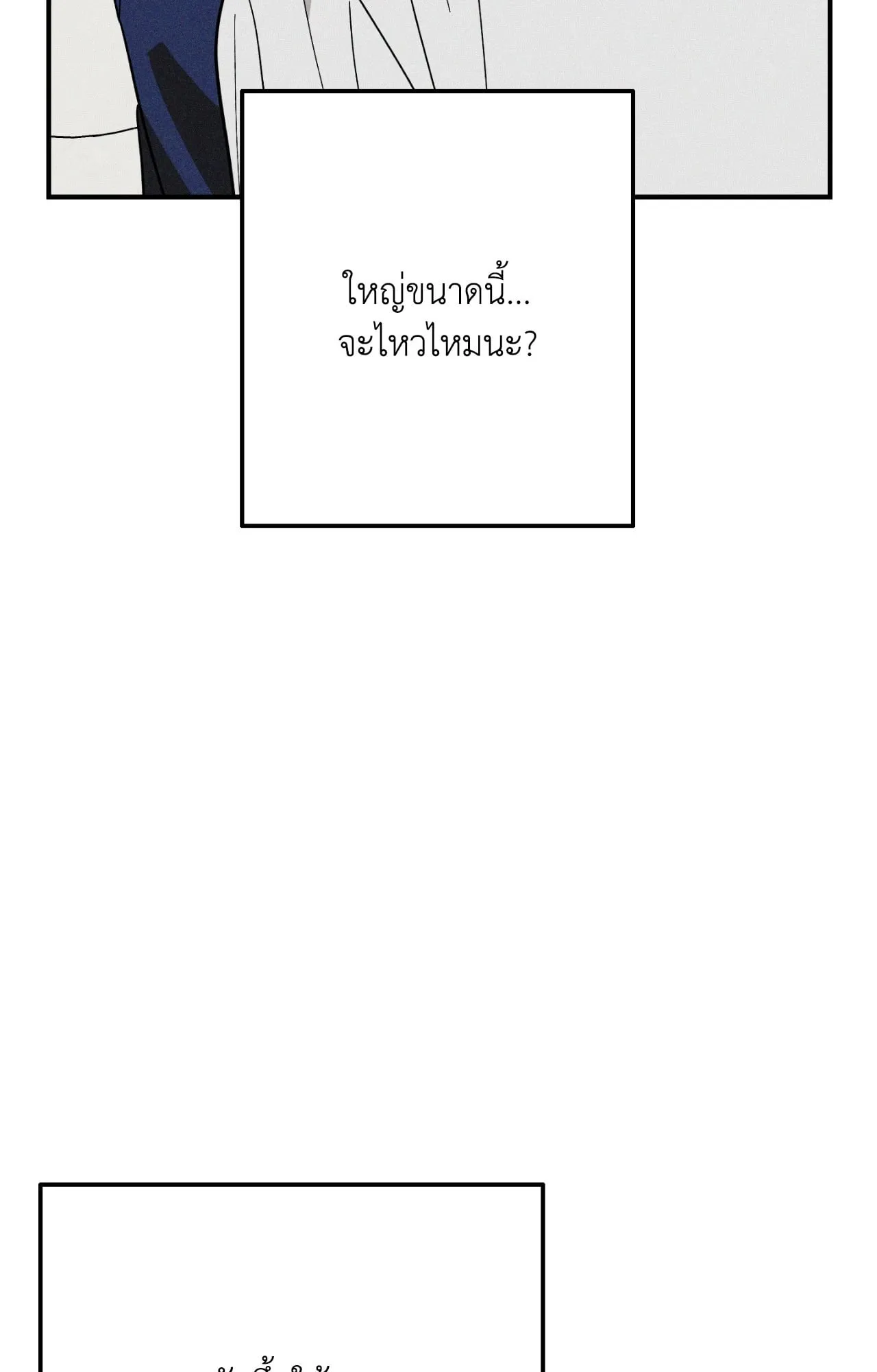 MIX UP ตอนที่ 11058 MIX UP ตอนที่ 11058