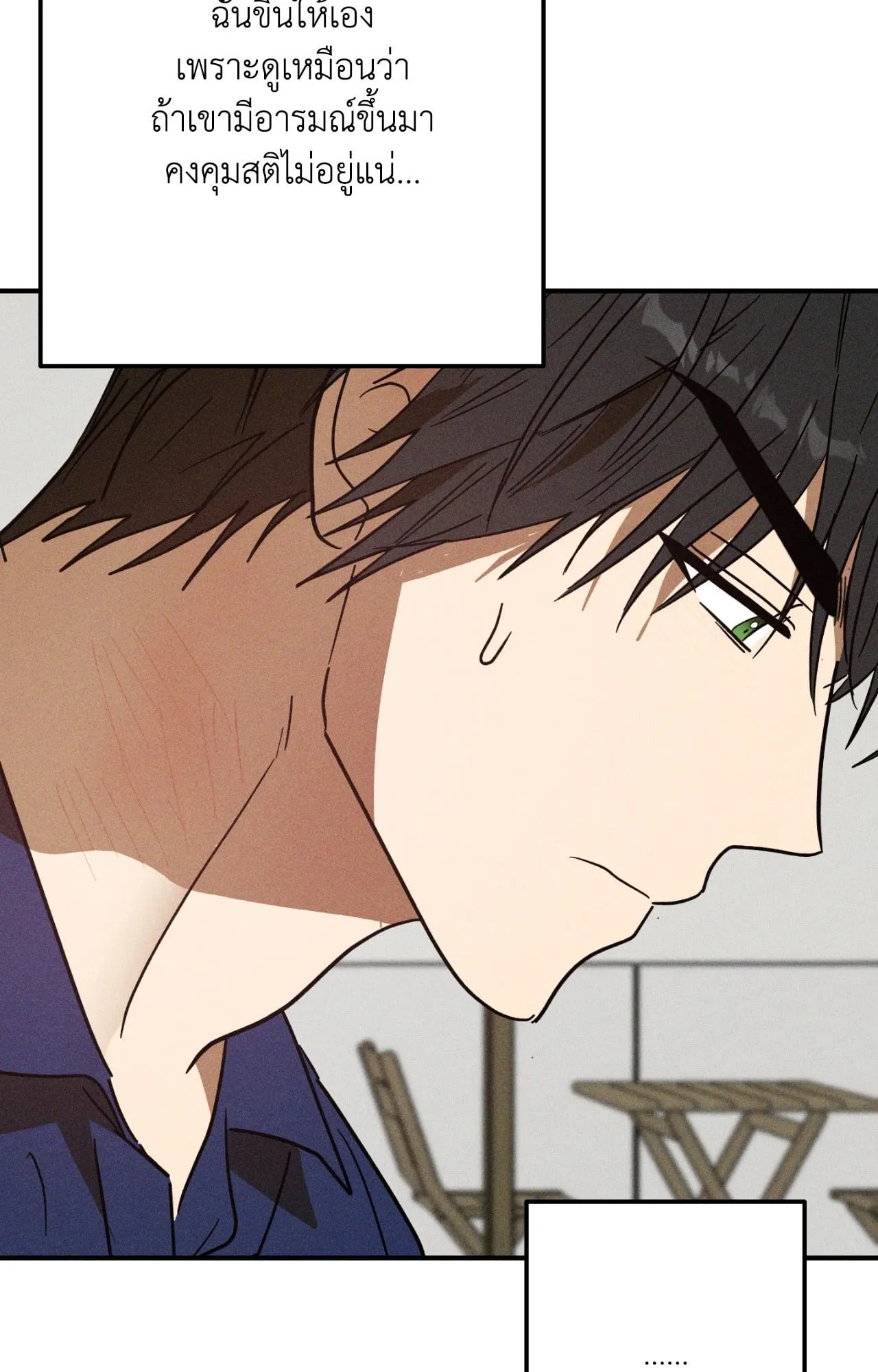 MIX UP ตอนที่ 11059 MIX UP ตอนที่ 11059