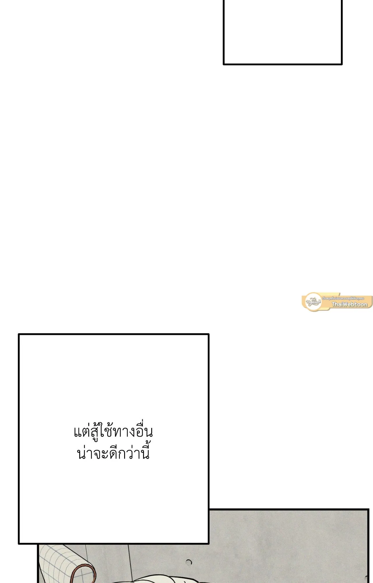 MIX UP ตอนที่ 11060 MIX UP ตอนที่ 11060