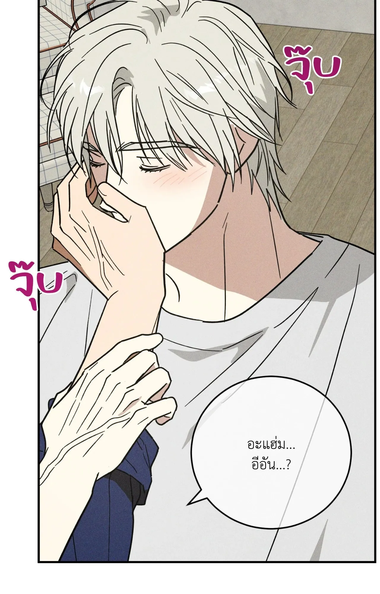 MIX UP ตอนที่ 11061 MIX UP ตอนที่ 11061