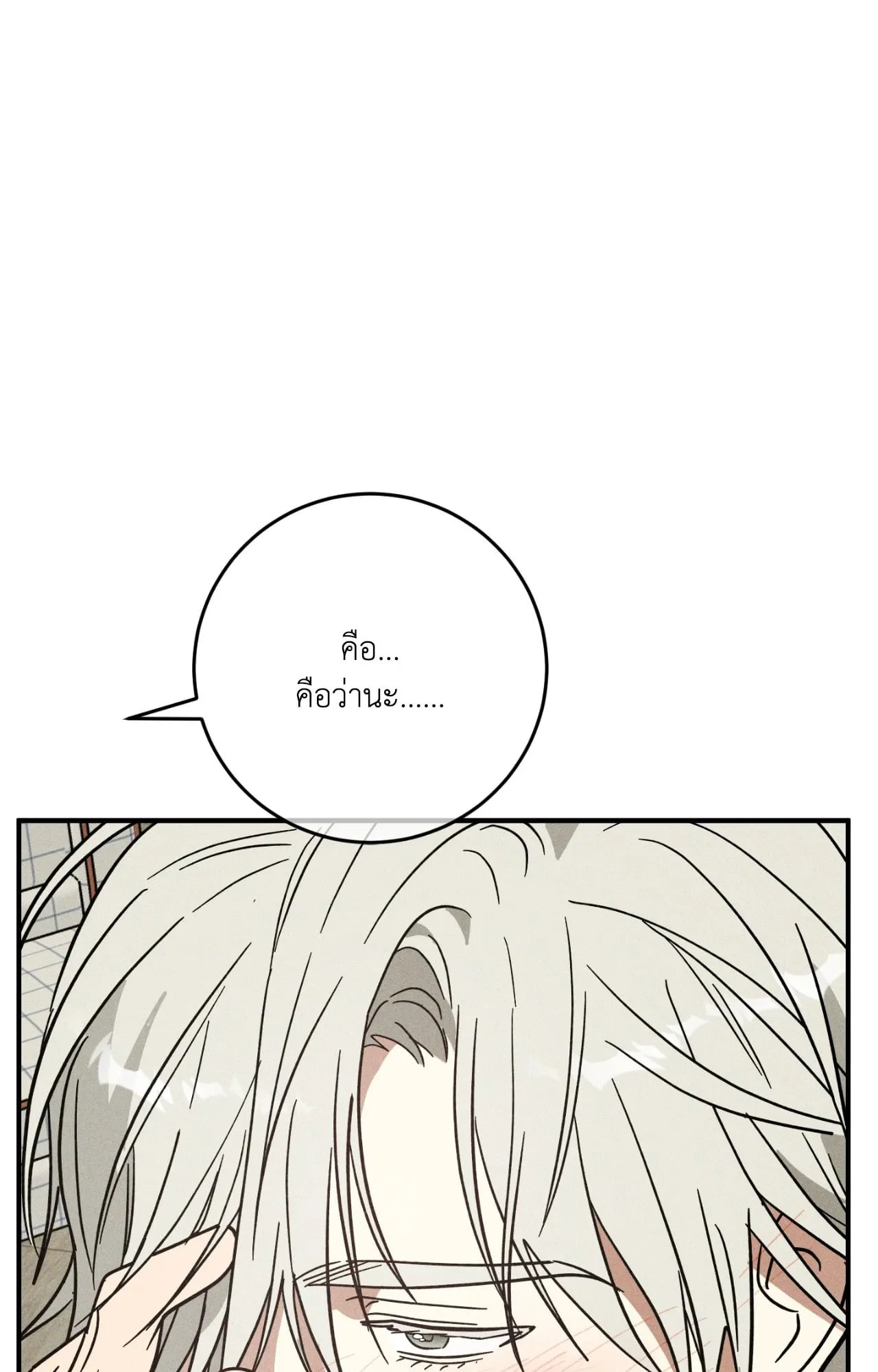 MIX UP ตอนที่ 11062 MIX UP ตอนที่ 11062