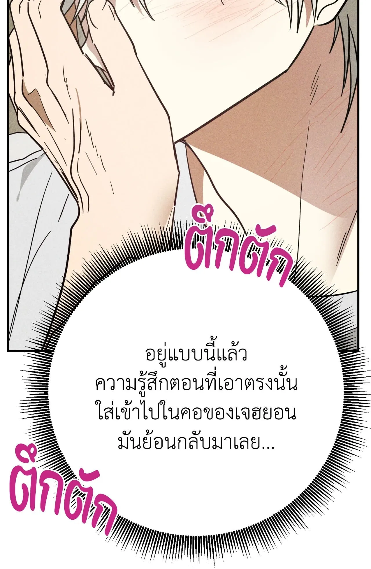 MIX UP ตอนที่ 11063 MIX UP ตอนที่ 11063