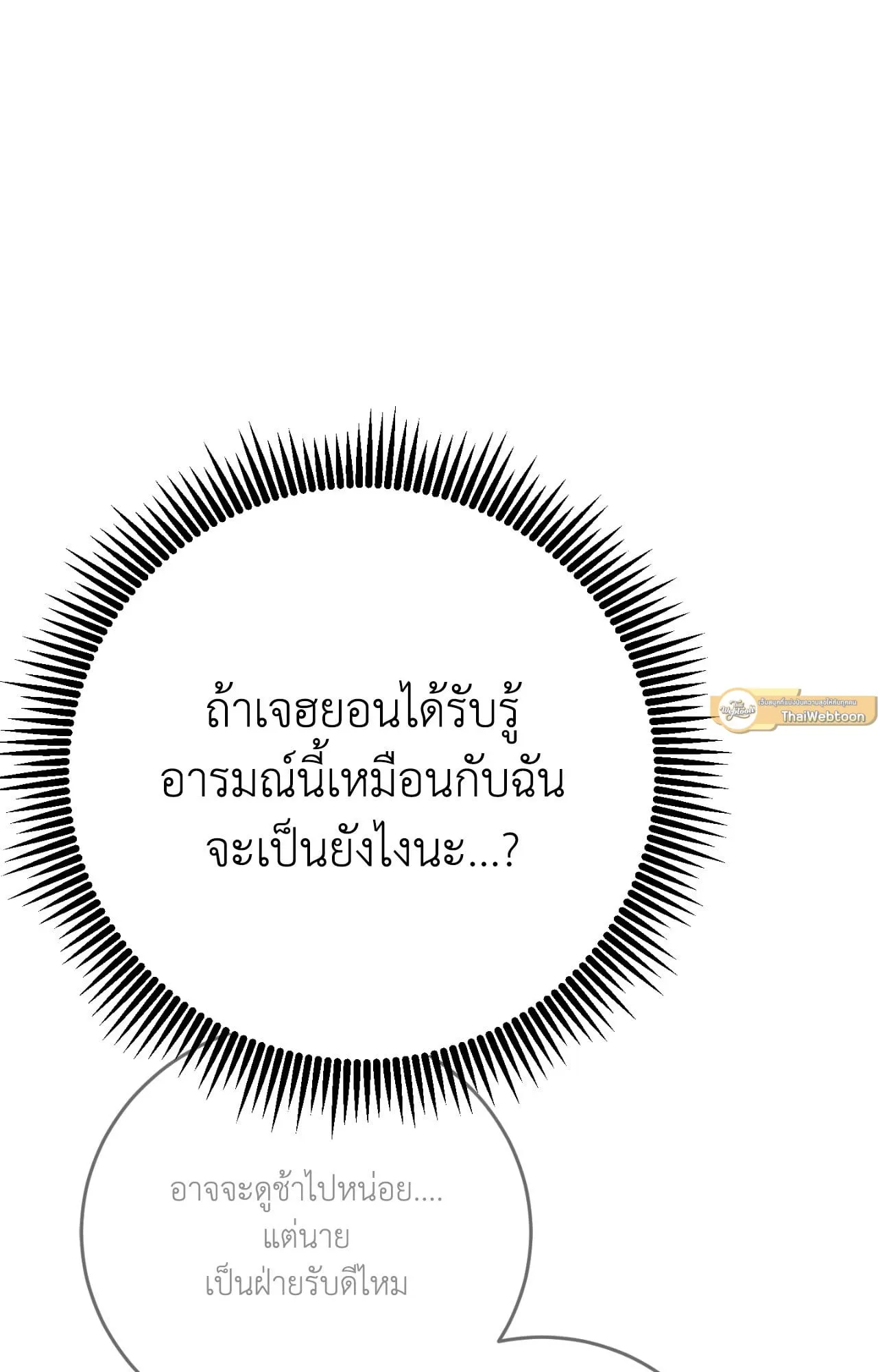 MIX UP ตอนที่ 11064 MIX UP ตอนที่ 11064