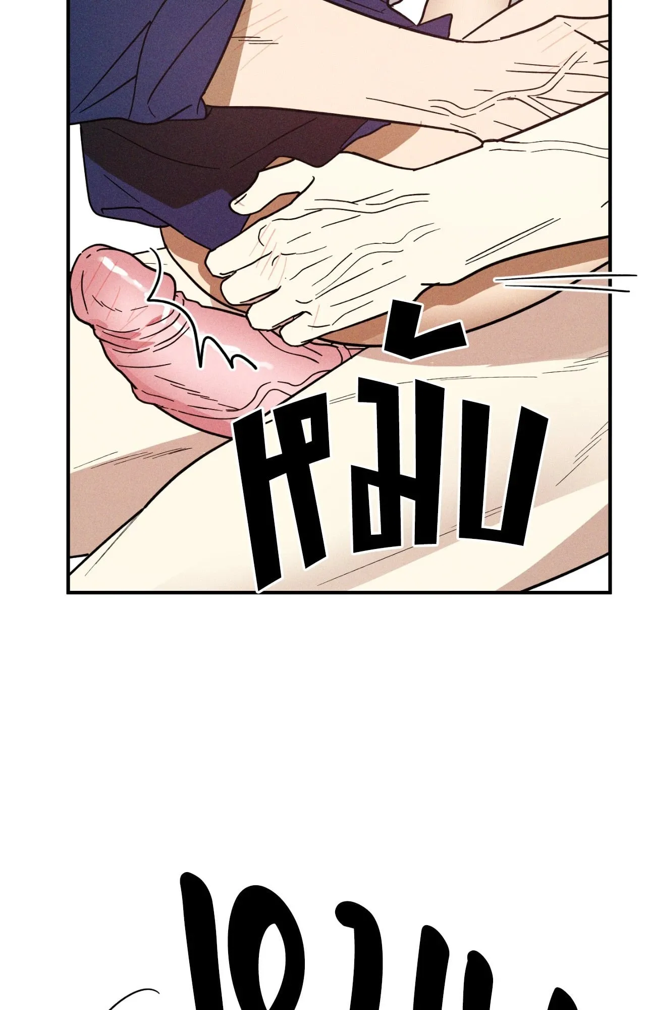 MIX UP ตอนที่ 11068 MIX UP ตอนที่ 11068