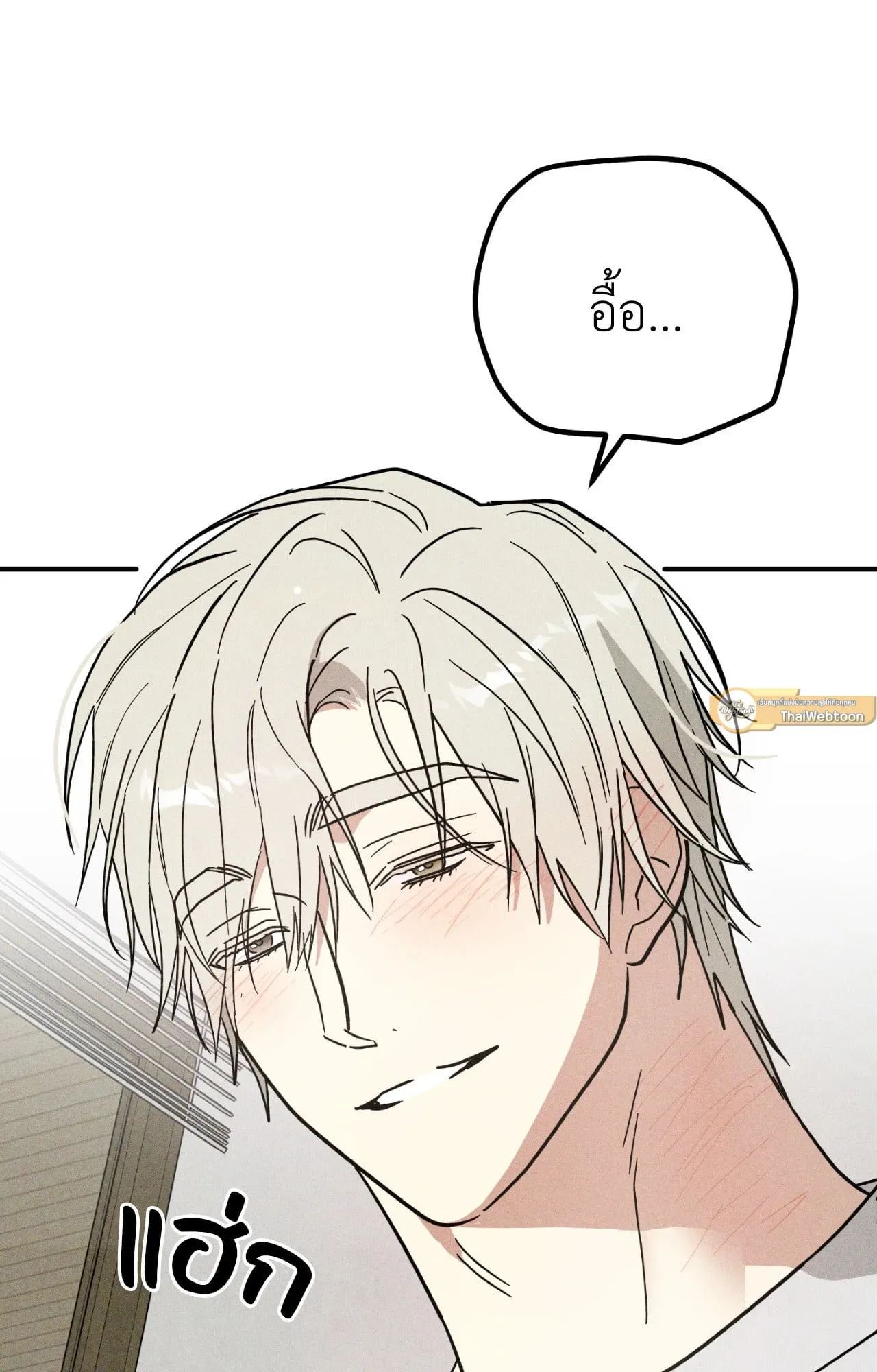 MIX UP ตอนที่ 11071 MIX UP ตอนที่ 11071