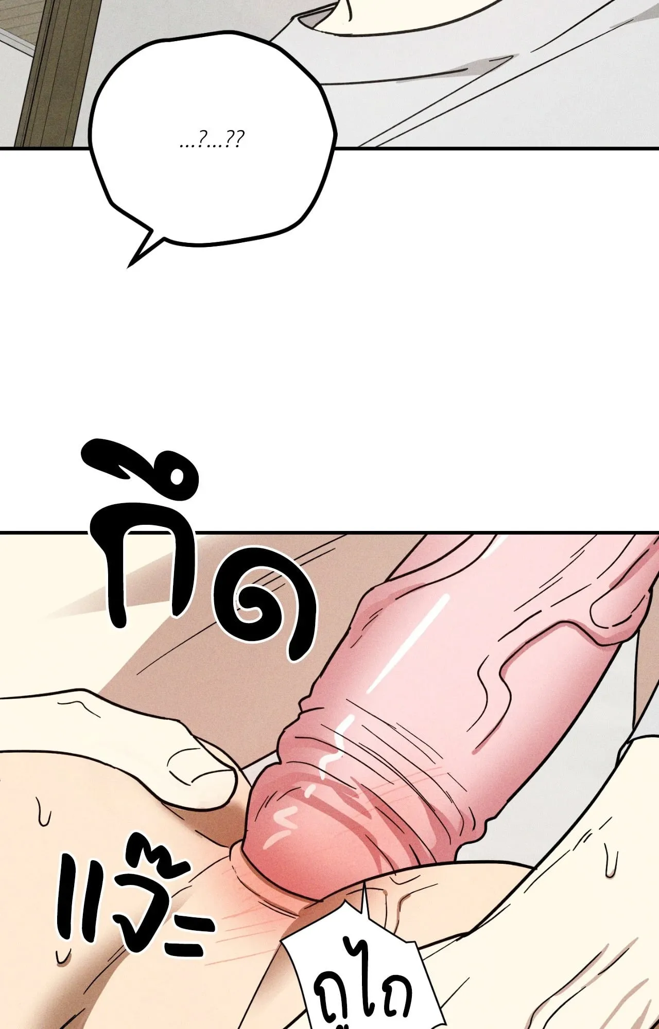 MIX UP ตอนที่ 11072 MIX UP ตอนที่ 11072