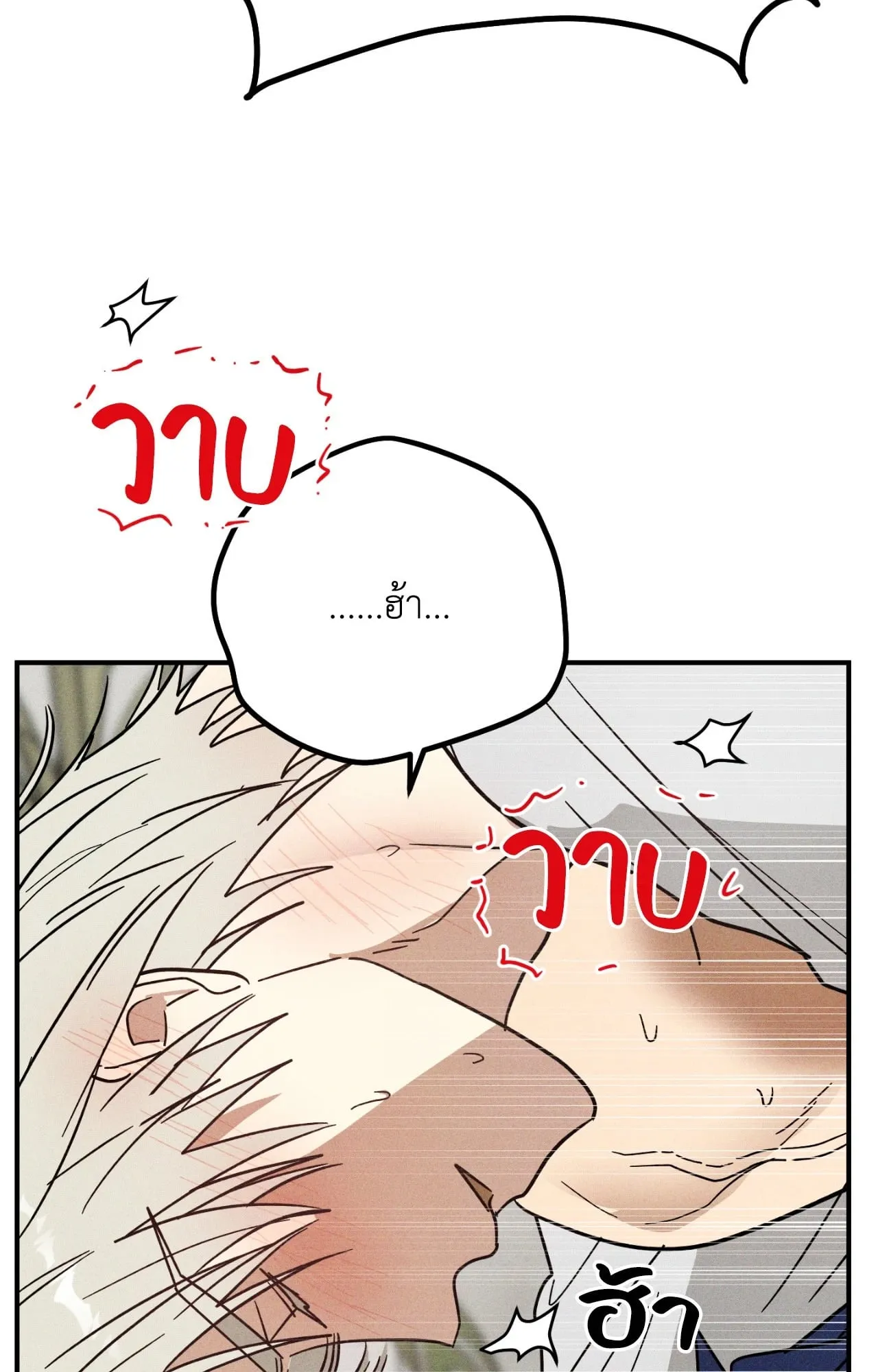 MIX UP ตอนที่ 11075 MIX UP ตอนที่ 11075