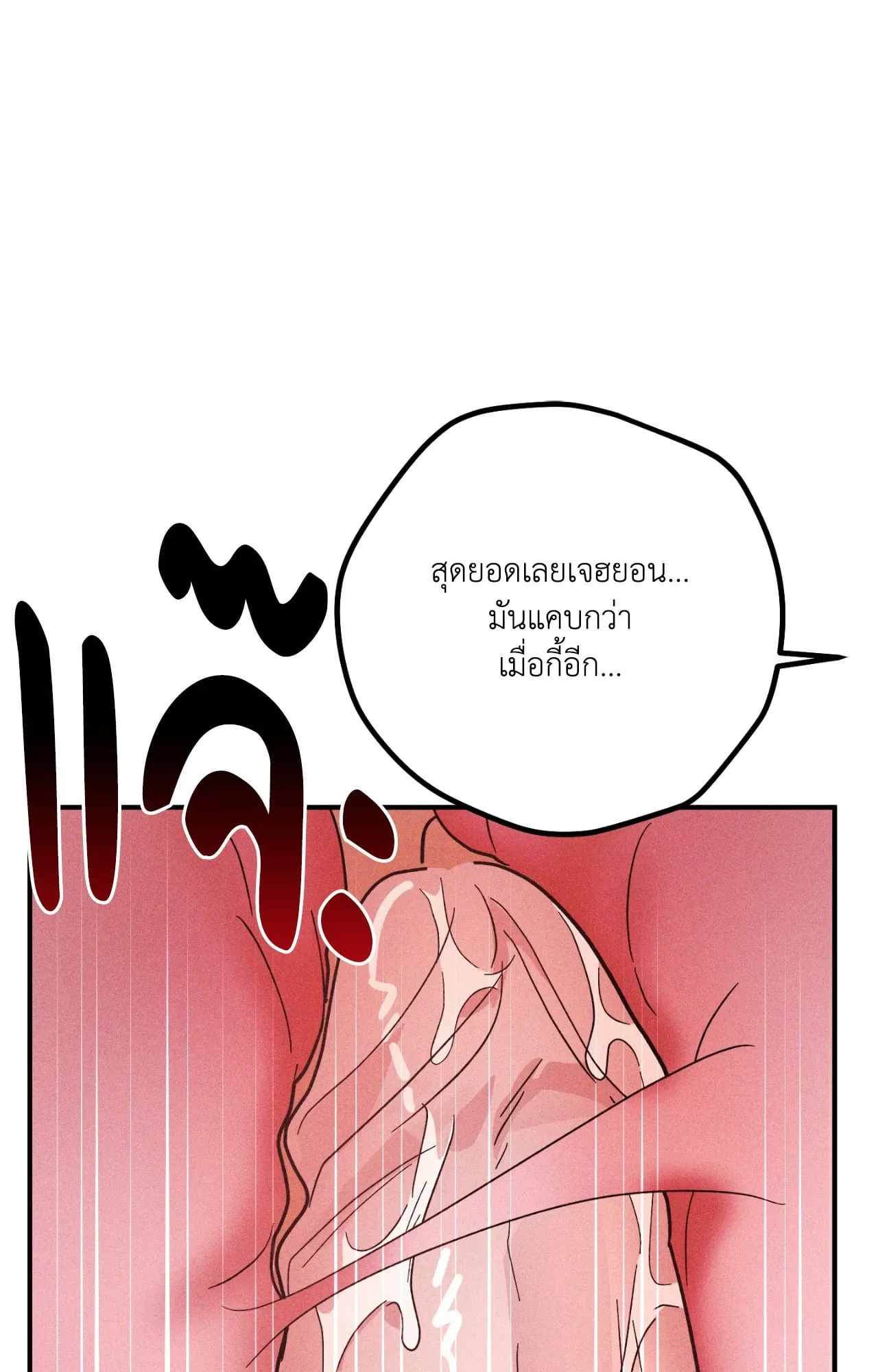 MIX UP ตอนที่ 11077 MIX UP ตอนที่ 11077