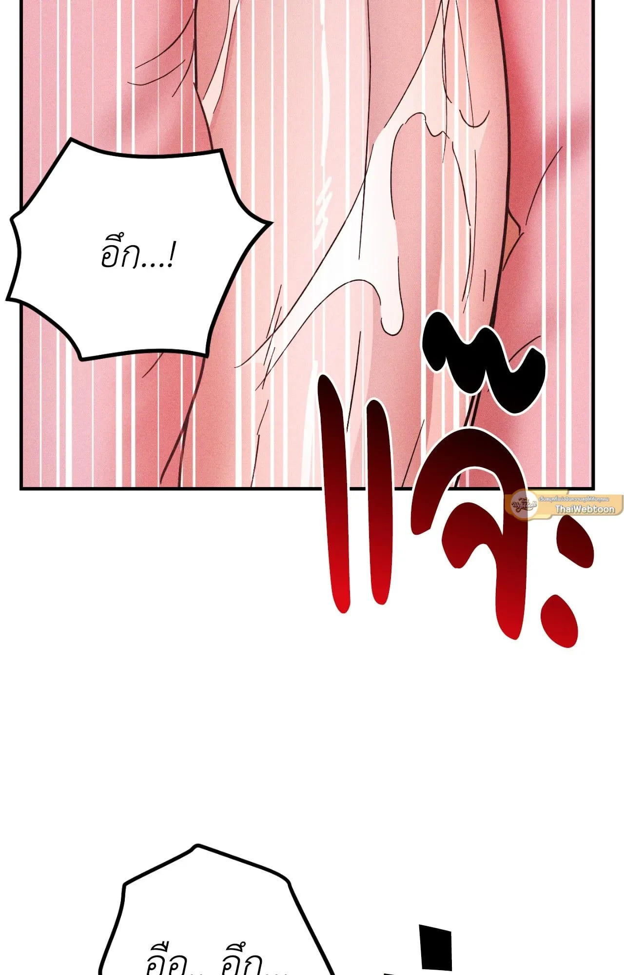 MIX UP ตอนที่ 11078 MIX UP ตอนที่ 11078