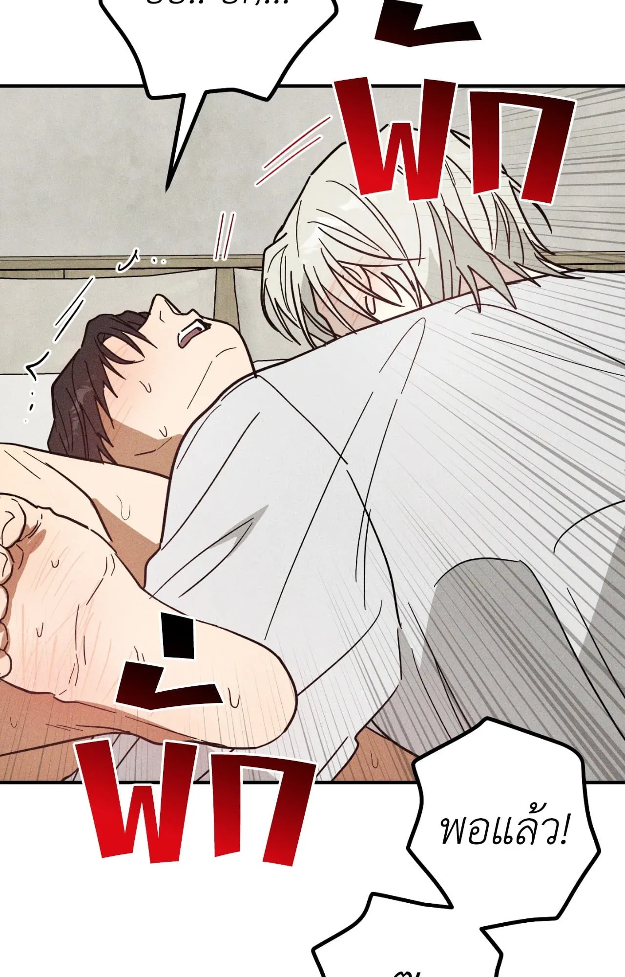 MIX UP ตอนที่ 11079 MIX UP ตอนที่ 11079