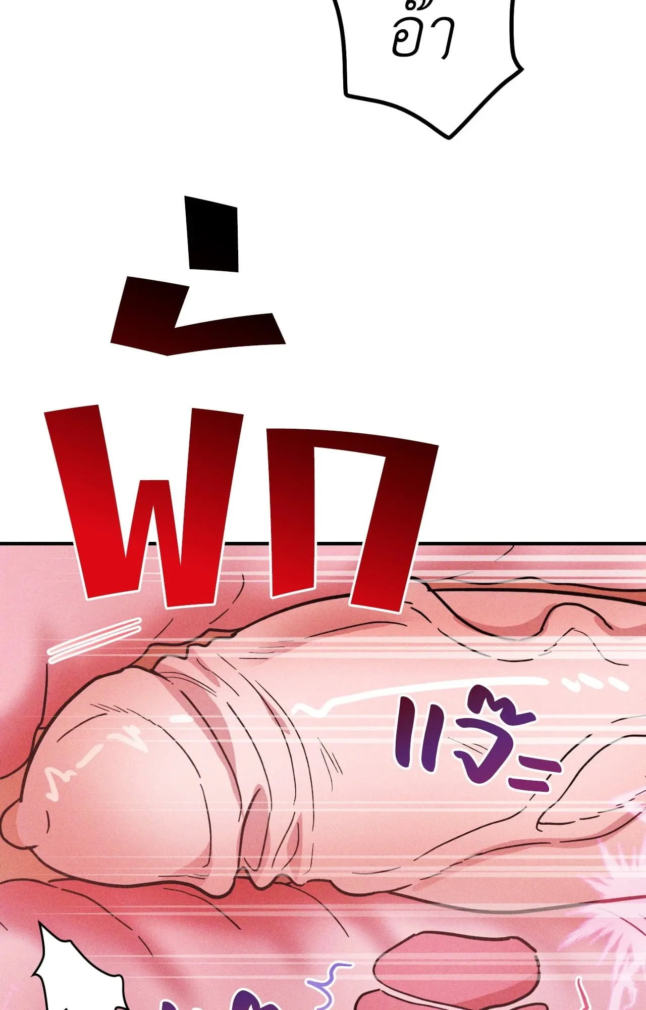 MIX UP ตอนที่ 11080 MIX UP ตอนที่ 11080