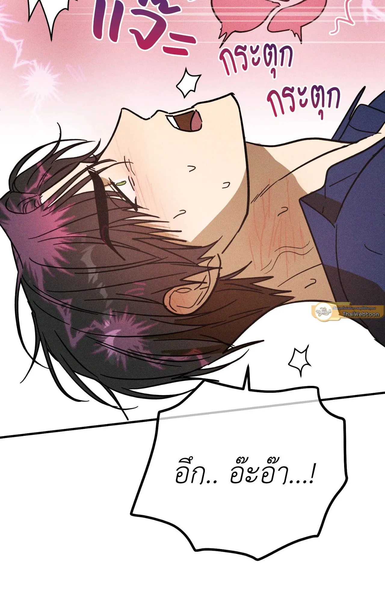 MIX UP ตอนที่ 11081 MIX UP ตอนที่ 11081