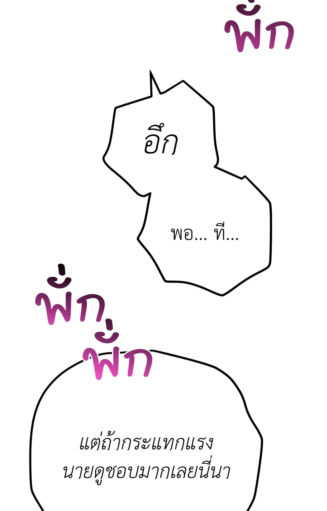 MIX UP ตอนที่ 11086 MIX UP ตอนที่ 11086