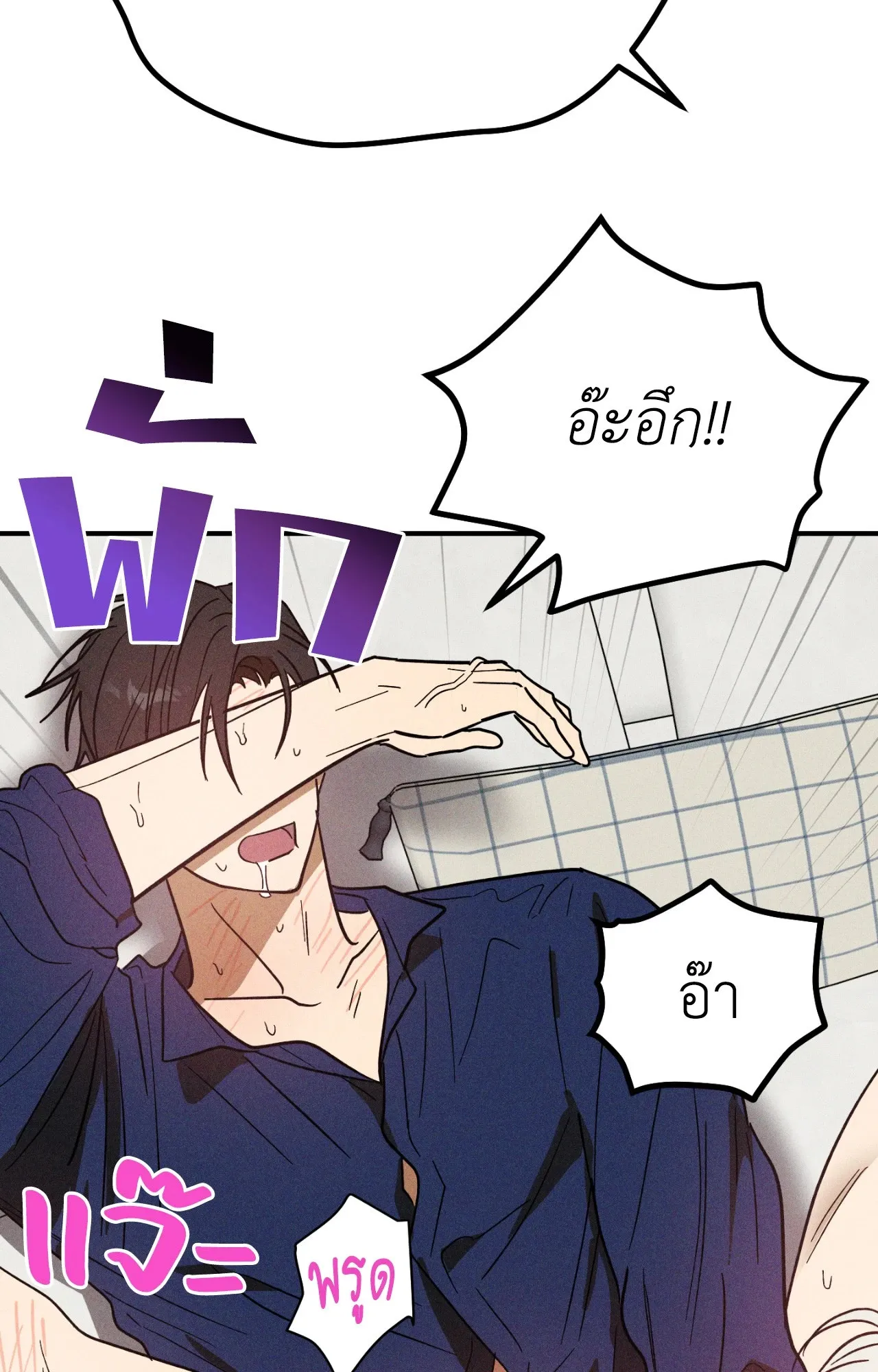 MIX UP ตอนที่ 11087 MIX UP ตอนที่ 11087