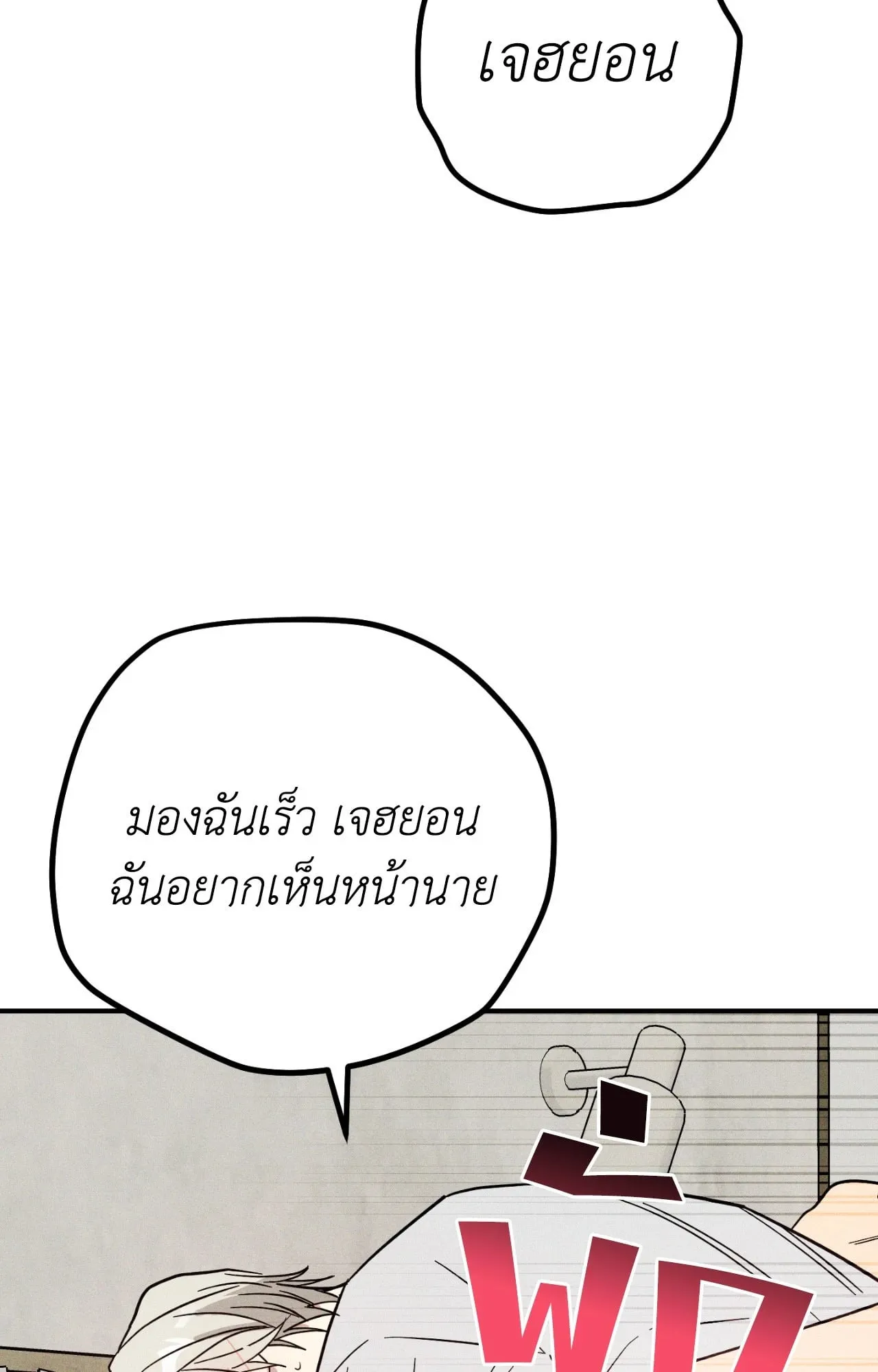 MIX UP ตอนที่ 11089 MIX UP ตอนที่ 11089