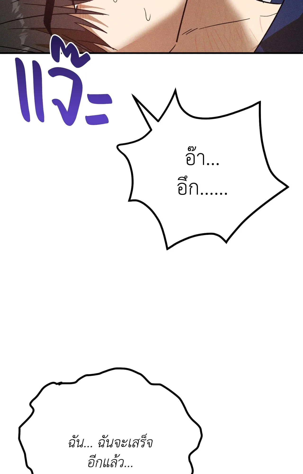 MIX UP ตอนที่ 11092 MIX UP ตอนที่ 11092