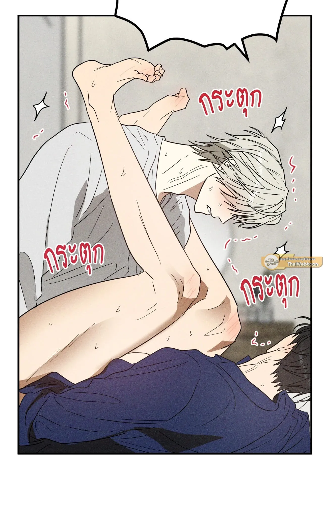 MIX UP ตอนที่ 11095 MIX UP ตอนที่ 11095