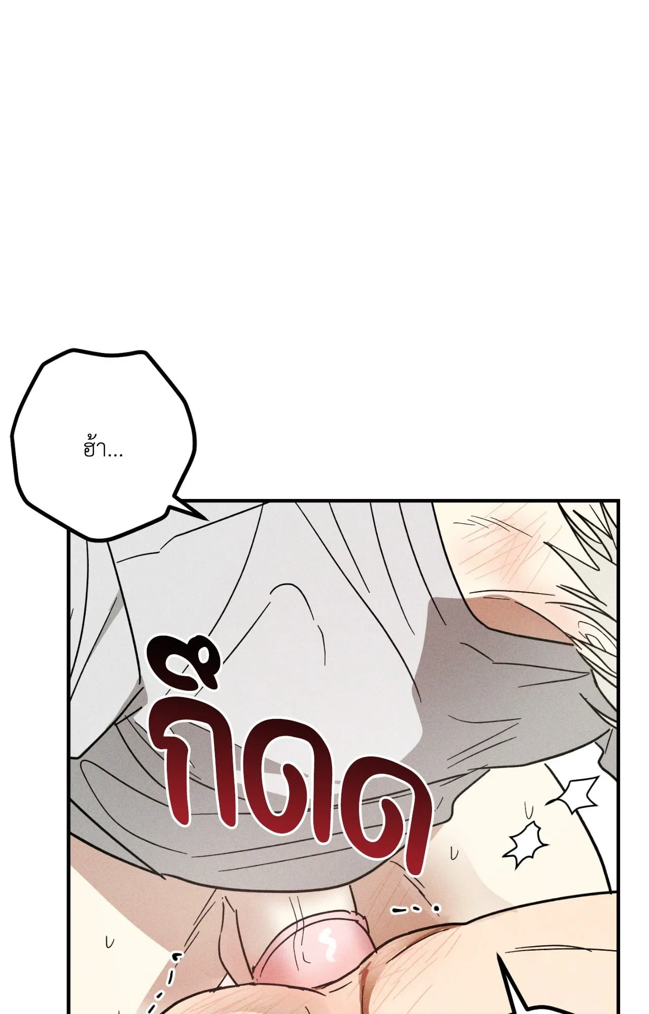 MIX UP ตอนที่ 11096 MIX UP ตอนที่ 11096